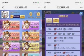 全新H5优优大厅使用稳定开源