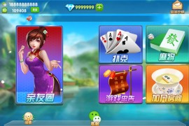 衡阳互娱搭建教程