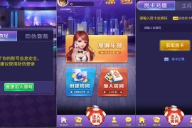 h5官方随意玩搭建教程