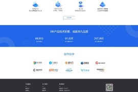 265分发平台APP企业签名系统PHP源码
