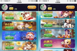 H5牛来了积分版模式源码完整
